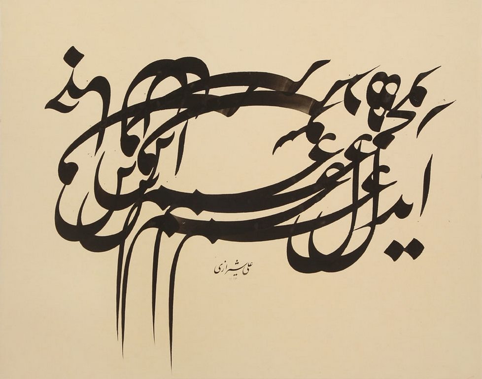 Calligraphy